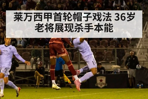 Lewandowski header goal
